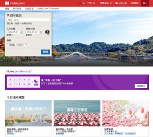訂房網站Hotels.com(圖/擷取自Hotels.com)