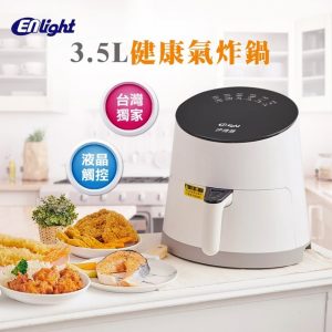 ENLight伊德爾液晶觸控健康氣炸鍋EH1804(圖/擷取自特力家)