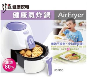巧福健康氣炸鍋 UC-358(圖/擷取自friDay購物)