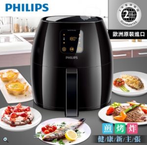 飛利浦 PHILIPS頂級數位觸控式健康氣炸鍋HD9240(圖/擷取自momo購物網)